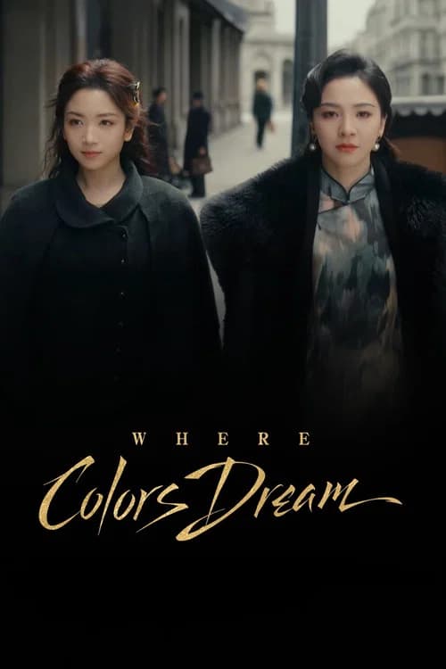 Where Colors Dream official trailer poster