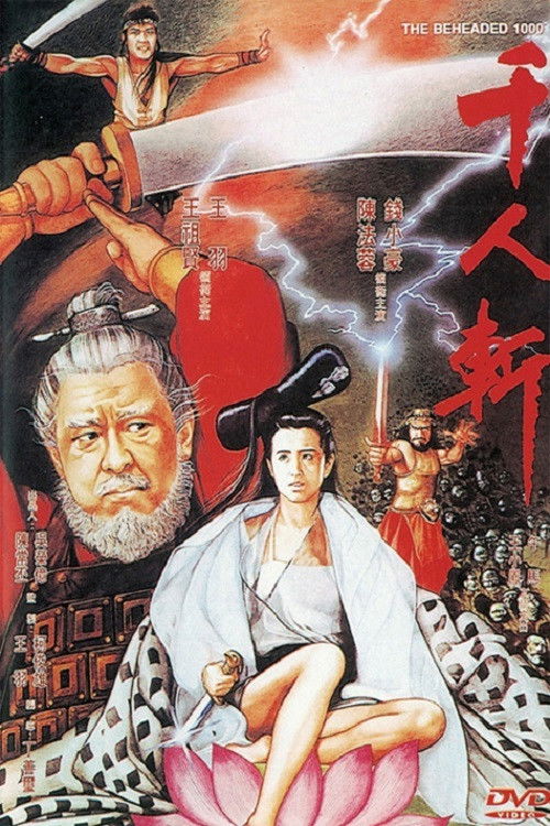 The Beheaded 1000 official trailer poster