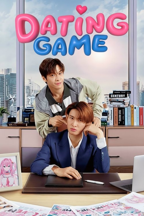 Dating Game official trailer poster