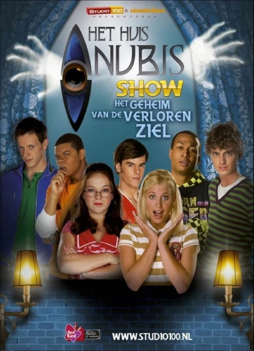 House of Anubis (NL): The Secret of the Lost Soul official trailer poster