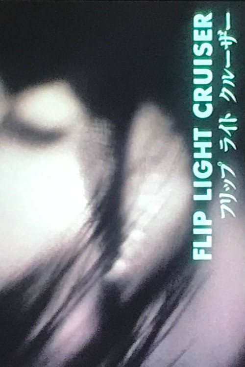 Flip Light Cruiser official trailer poster