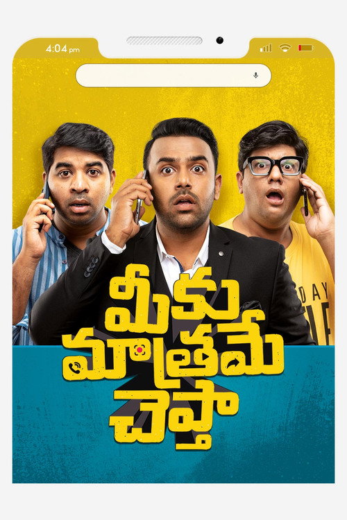 Meeku Maathrame Cheptha official trailer poster