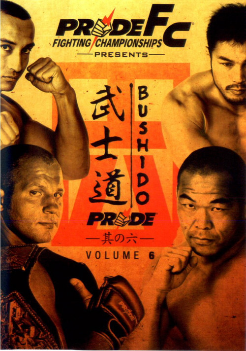 Pride Bushido 6 official trailer poster