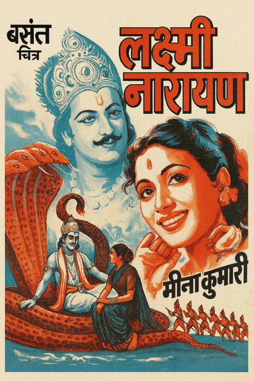 Lakshmi Narayan official trailer poster