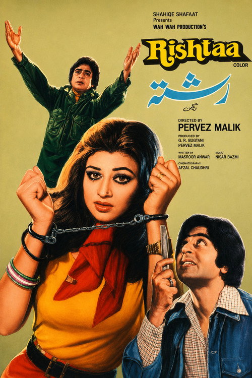 Rishta official trailer poster