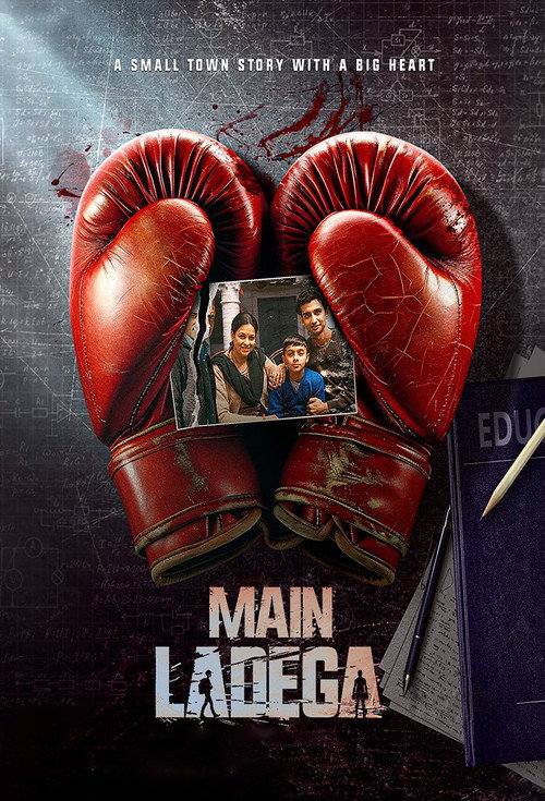 Main Ladega official trailer poster