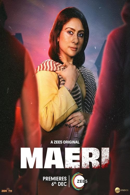 Maeri official trailer poster
