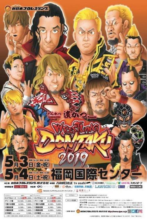 NJPW Wrestling Dontaku 2019 - Day 2 official trailer poster