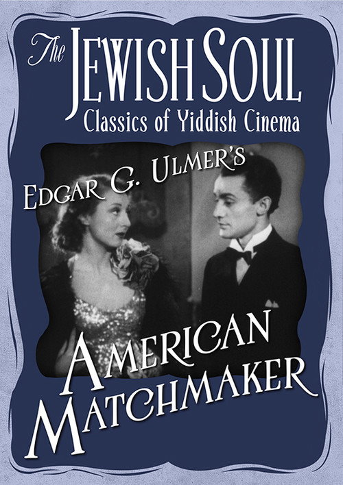 American Matchmaker official trailer poster