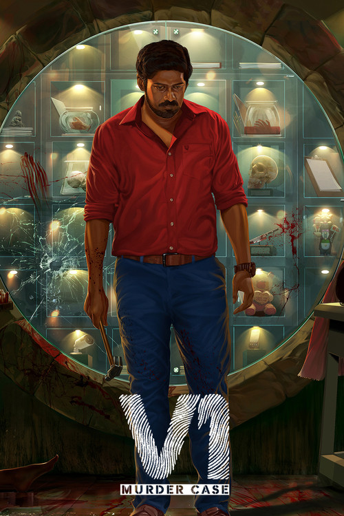 V1 Murder Case official trailer poster