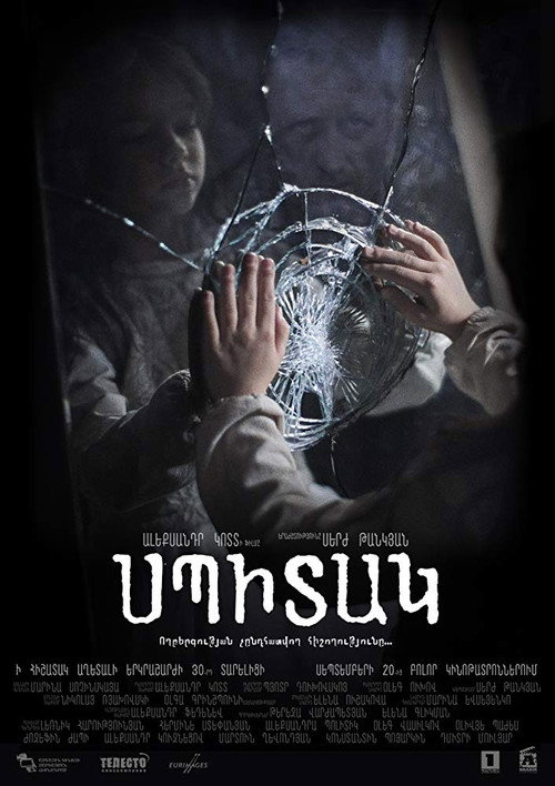 Spitak official trailer poster