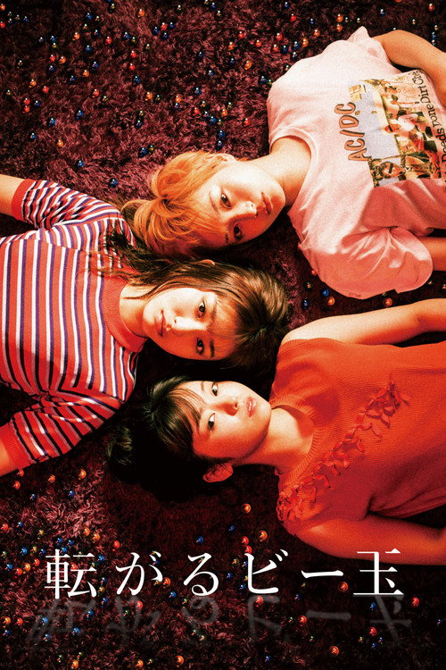 Rolling Marbles official trailer poster