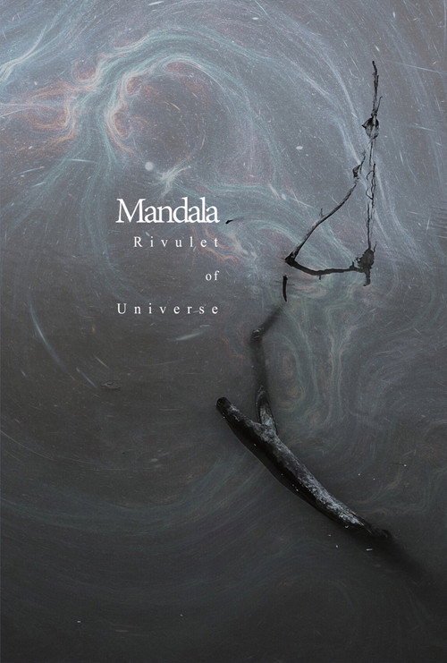 Rivulet of Universe official trailer poster