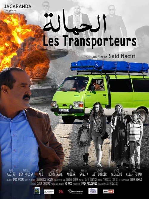 The Transporters official trailer poster
