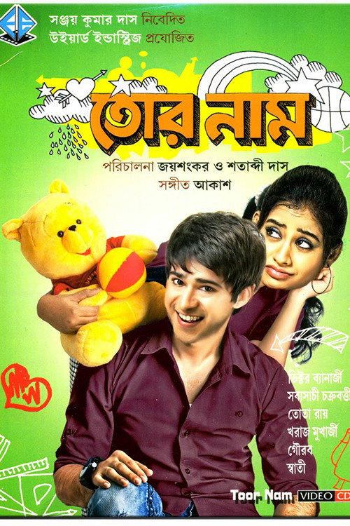 Tor Naam official trailer poster