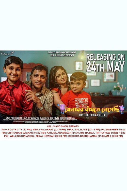 Khelaghar Bandhte Legechi official trailer poster