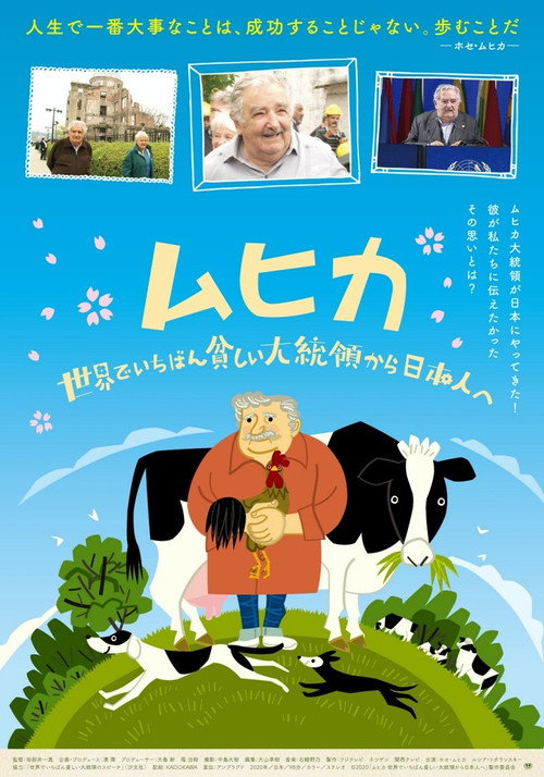 Hosé! José Mujica! –Just Keep Walking– official trailer poster