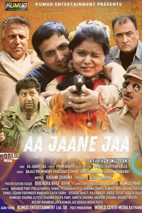 Aa Jaane Jaa official trailer poster