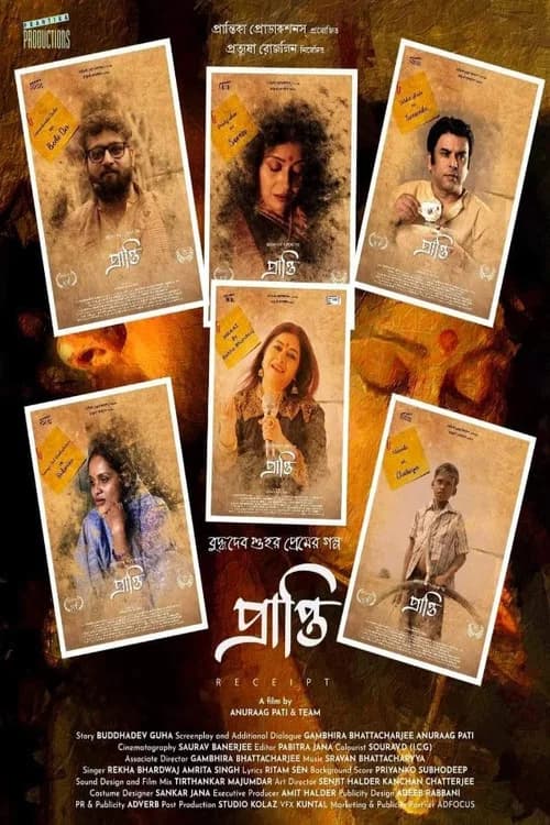 Prapti - Receipt official trailer poster