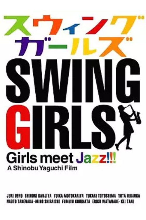 Making of Swing Girls official trailer poster