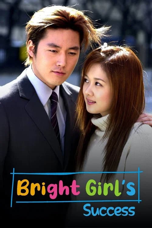Bright Girl's Success official trailer poster