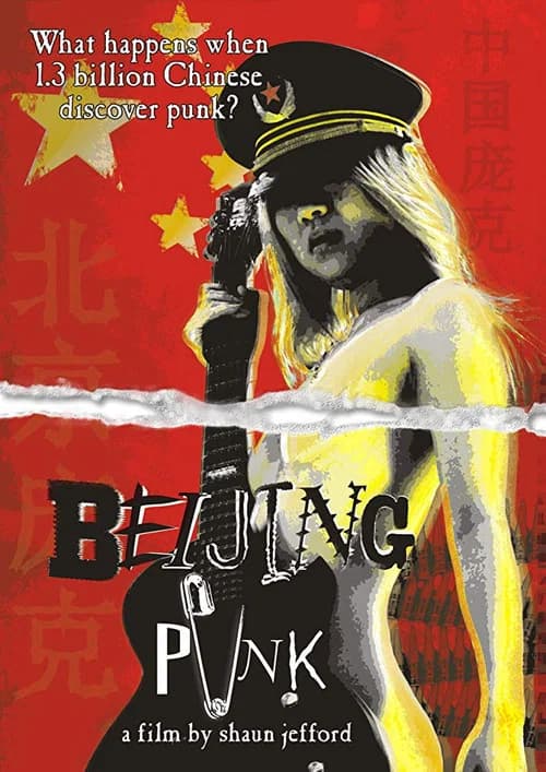 Beijing Punk official trailer poster