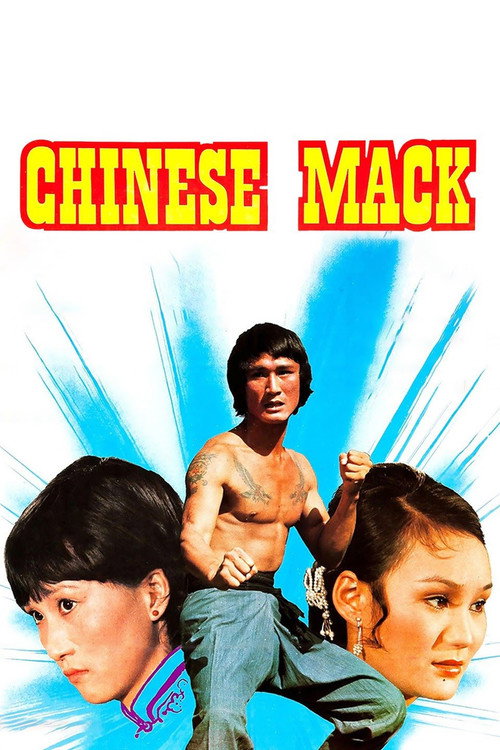 The Chinese Mack official trailer poster