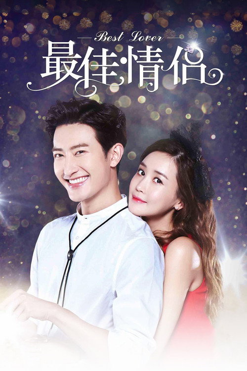Best Lover official trailer poster