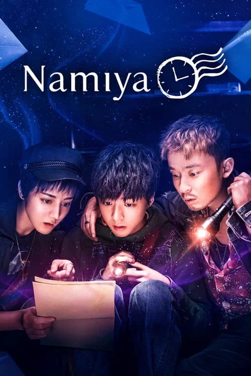 Namiya official trailer poster