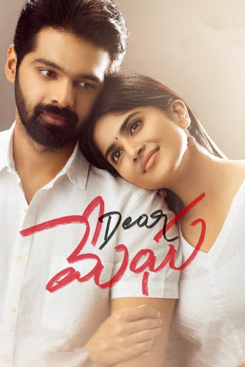Dear Megha official trailer poster