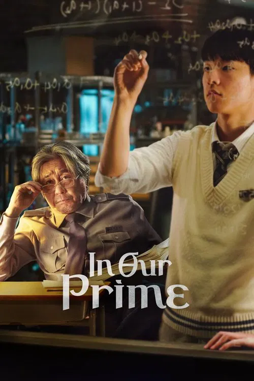 In Our Prime official trailer poster