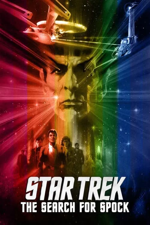 Star Trek III: The Search for Spock official trailer poster