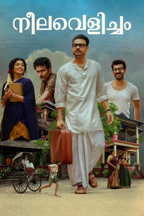 Neelavelicham official trailer poster