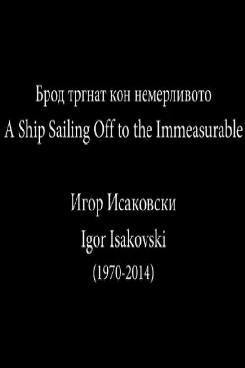A Ship Sailing Off to the Immeasurable official trailer poster