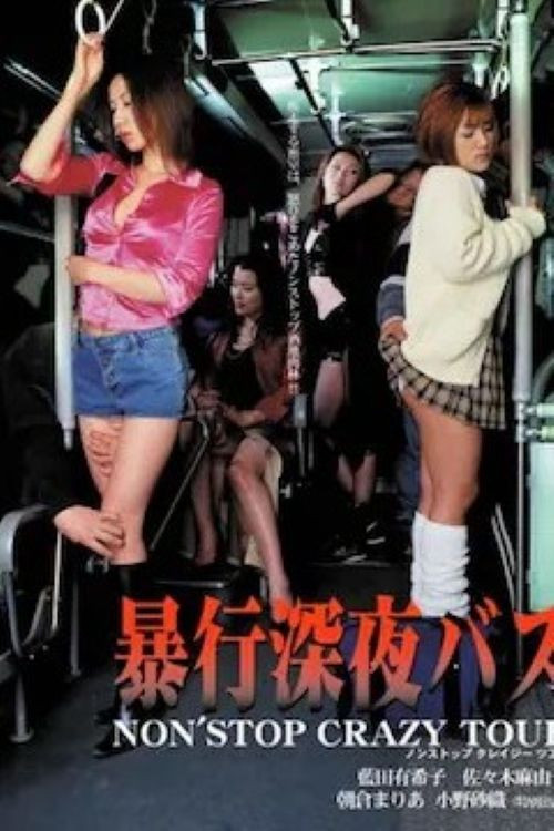 Violent Late Night Bus non'stop crazy tour official trailer poster