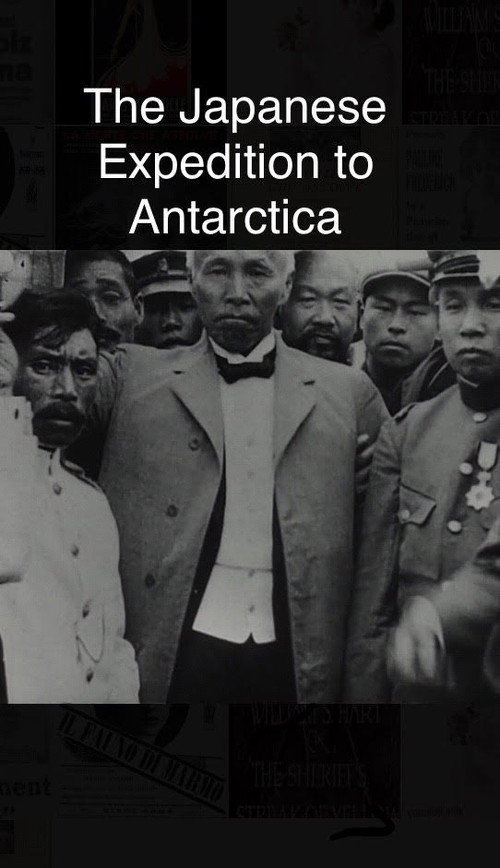 Japanese Expedition to Antarctica official trailer poster