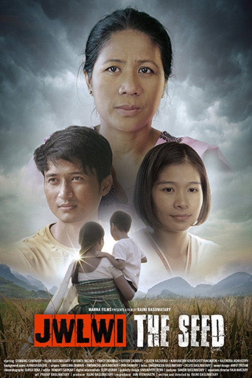 Jwlwi - The Seed official trailer poster