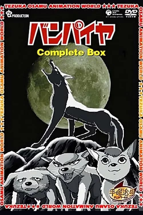 Vampires official trailer poster