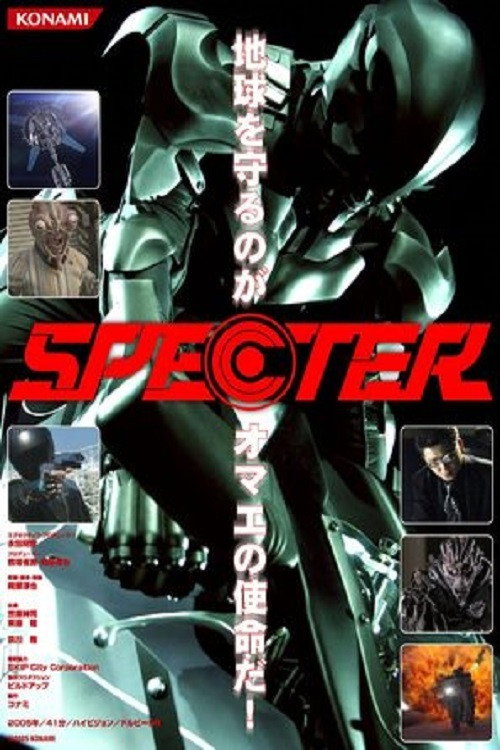 The Specter official trailer poster