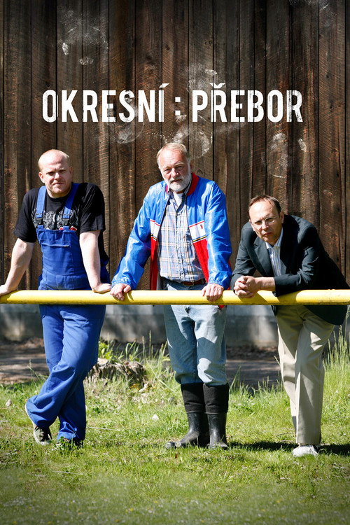 District League official trailer poster