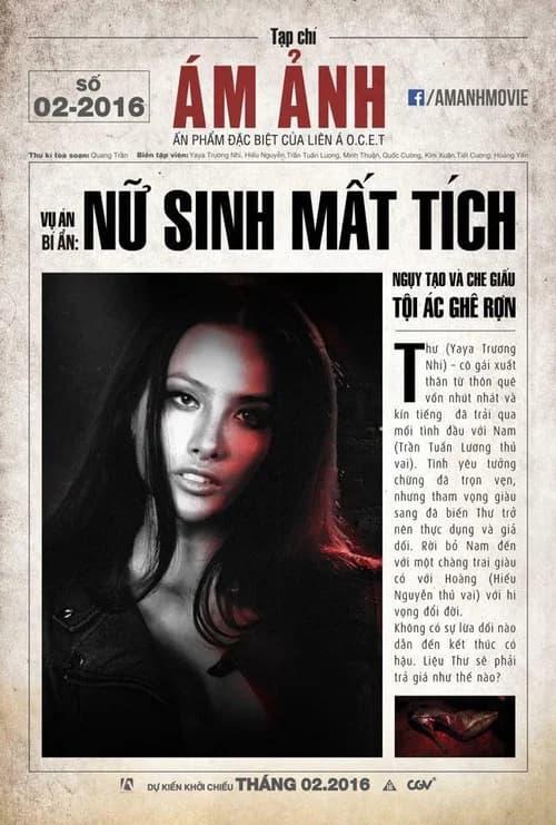 Ám Ảnh official trailer poster