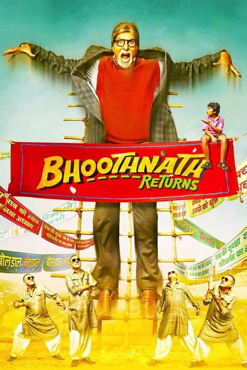 Bhoothnath Returns official trailer poster