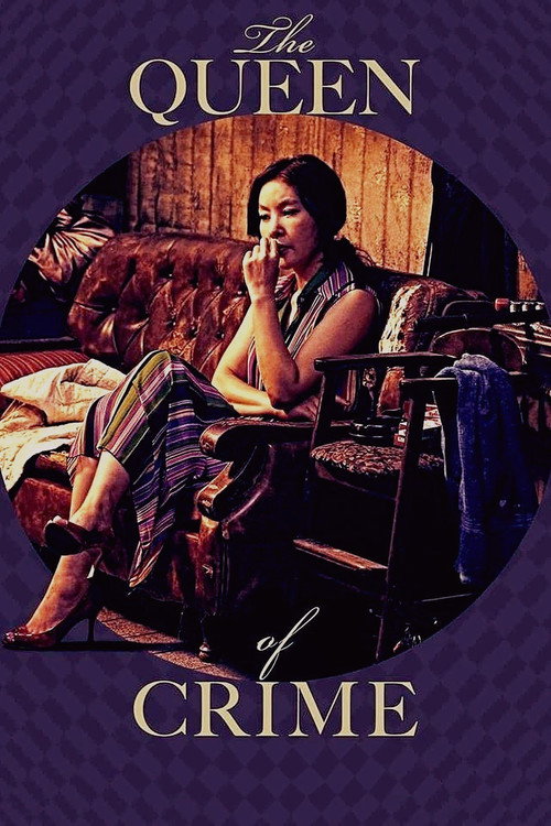 The Queen of Crime official trailer poster