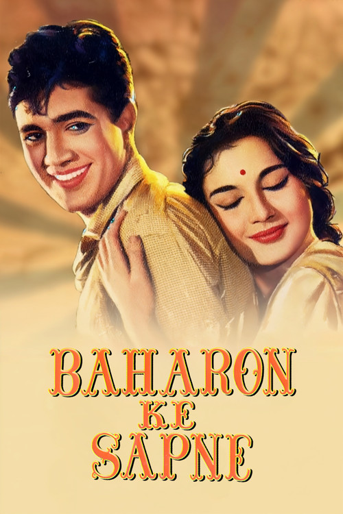 Baharon Ke Sapne official trailer poster