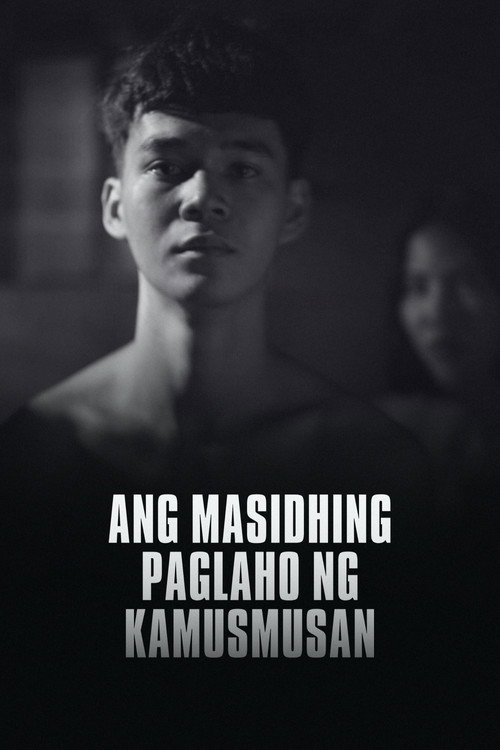 The Drastic Loss of One's Innocence official trailer poster
