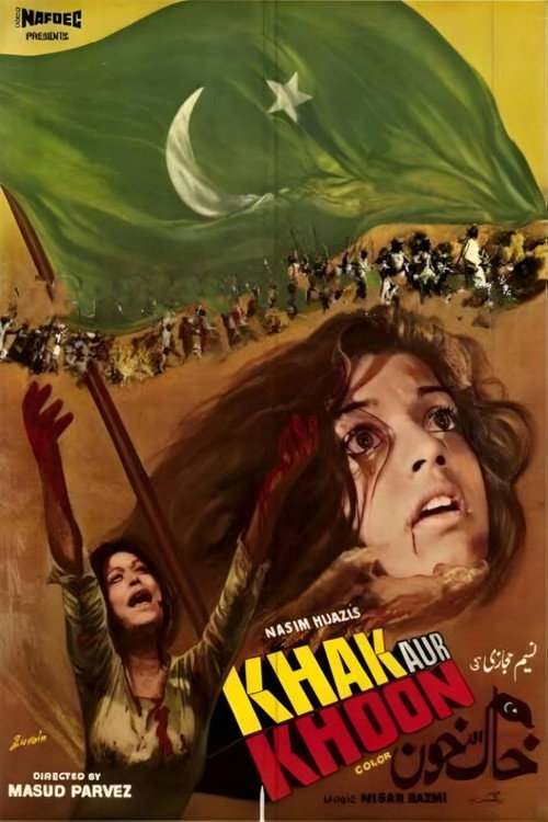 Khak Aur Khoon official trailer poster