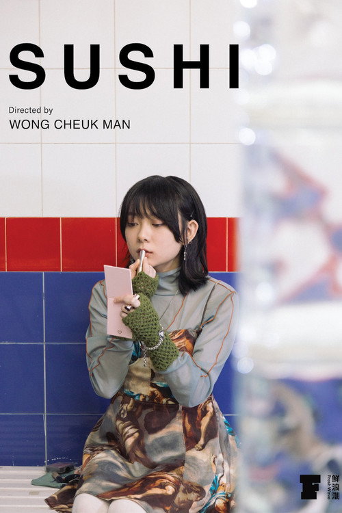 Sushi official trailer poster