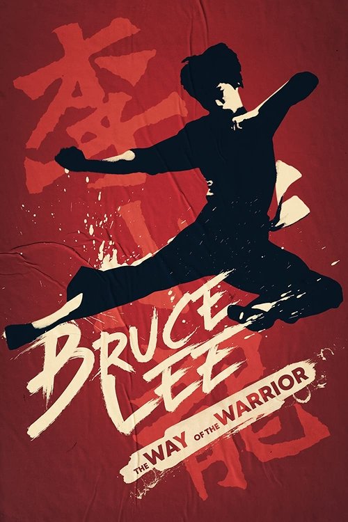 Bruce Lee: The Way of the Warrior official trailer poster