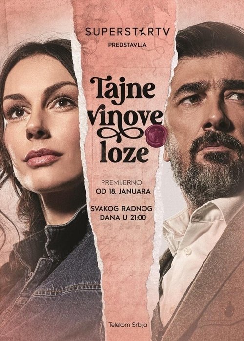 The Secret of the Vineyard official trailer poster
