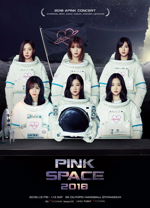 Pink Space 2018 official trailer poster